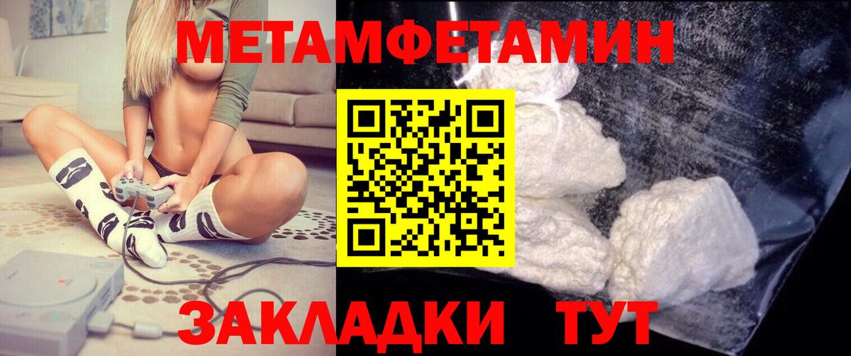 Амфетамин 97%  Амфетамин  Владивосток  АМФЕТАМИН  Вход с VPN 