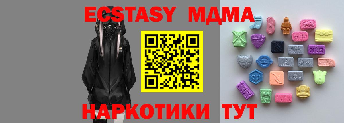 Экстази Cube Владивосток