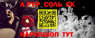 не бодяженный Шебекино