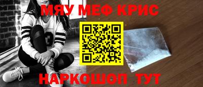 mdma Шелехов