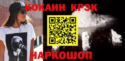 mdma Шелехов