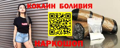 не бодяженный Шебекино
