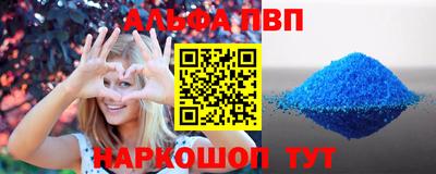 mdma Шелехов