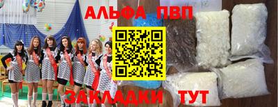 не бодяженный Шебекино