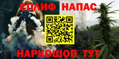 mdma Шелехов