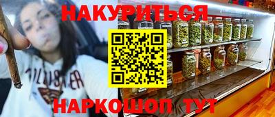 не бодяженный Шебекино