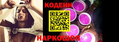 mdma Шелехов