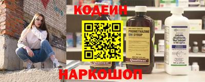 не бодяженный Шебекино