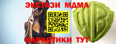 mdma Шелехов