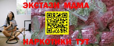 mdma Шелехов