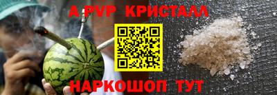 mdma Шелехов