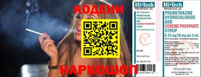 mdma Шелехов