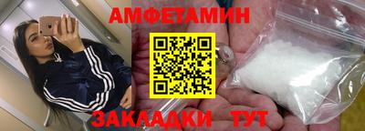 mdma Шелехов