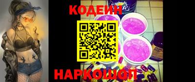 mdma Шелехов