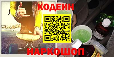 mdma Шелехов