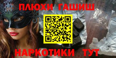 MDMA Premium VHQ Шахты