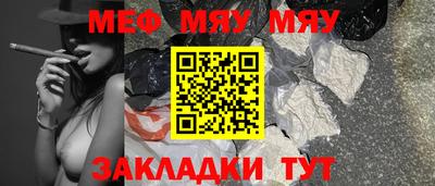mdma Шелехов