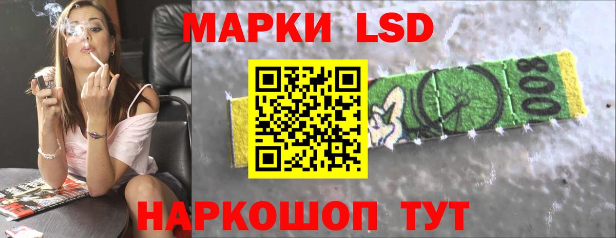 Лсд 25 экстази кислота Владивосток