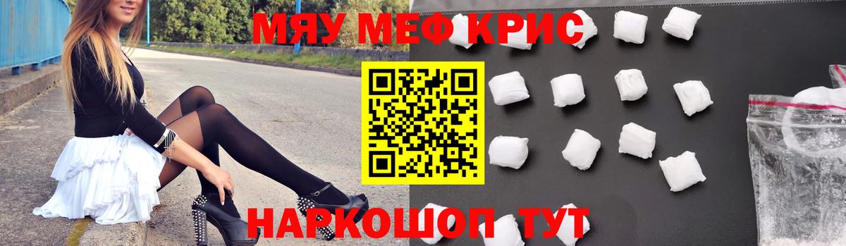 Меф Владивосток