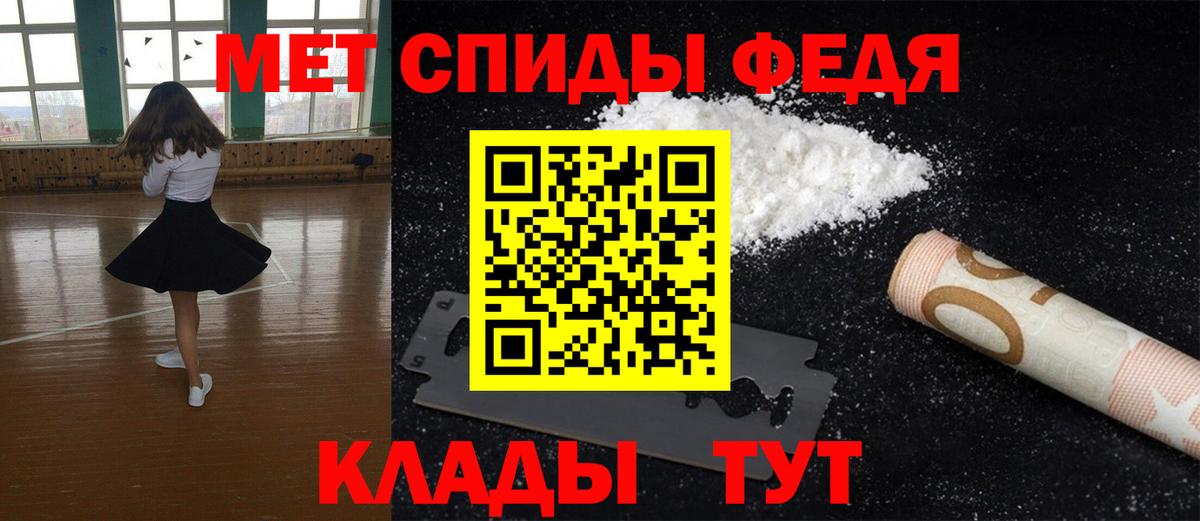 Метамфетамин Декстрометамфетамин 99.9% Владивосток