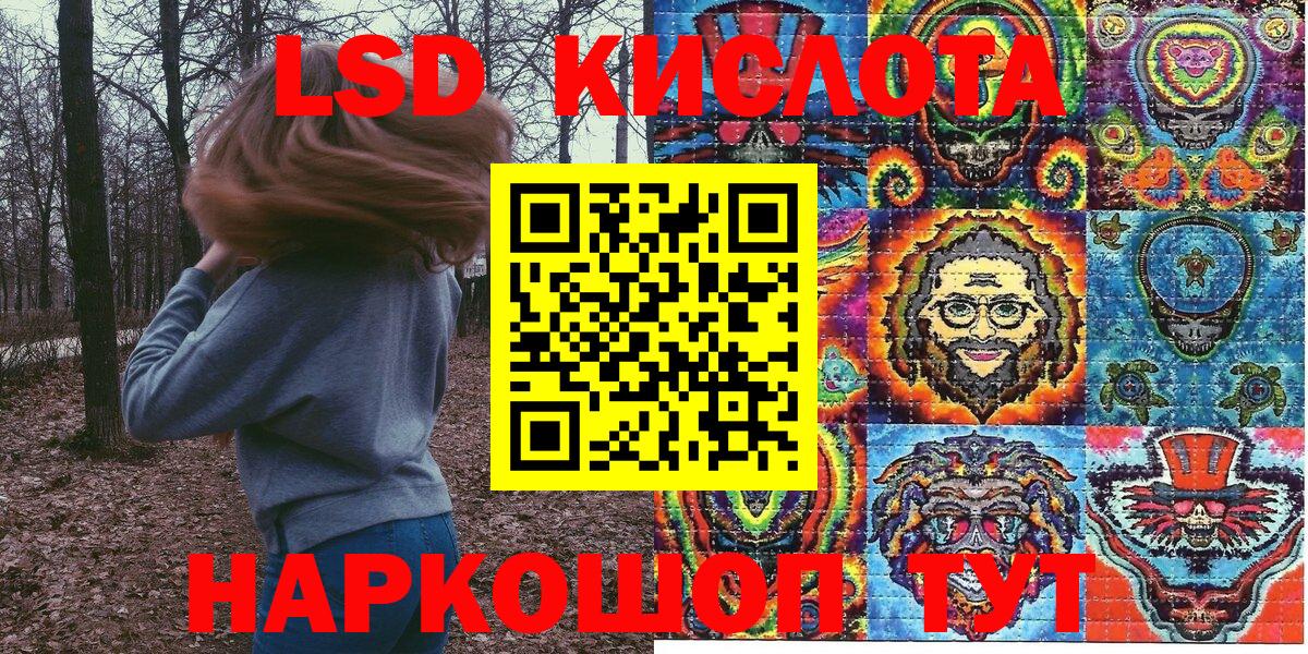 Марки 25I-NBOMe 1,5мг  Вход с VPN  дарнет шоп  Владивосток 